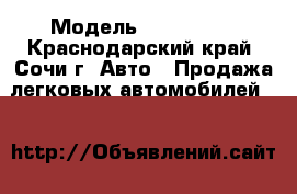  › Модель ­ BMW 316i - Краснодарский край, Сочи г. Авто » Продажа легковых автомобилей   